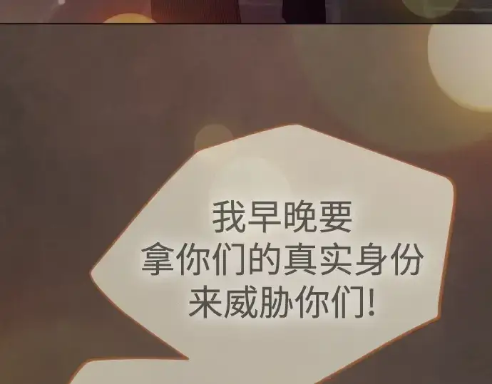 《超人的时代》第二季 第103话图107