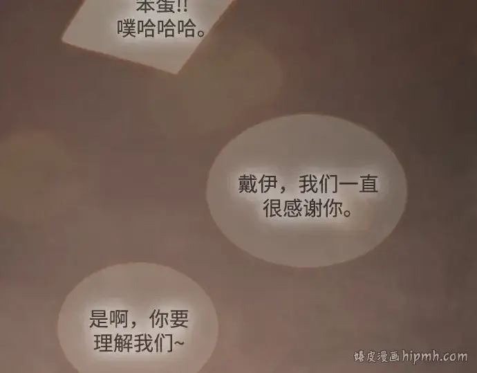 《超人的时代》第二季 第103话图112