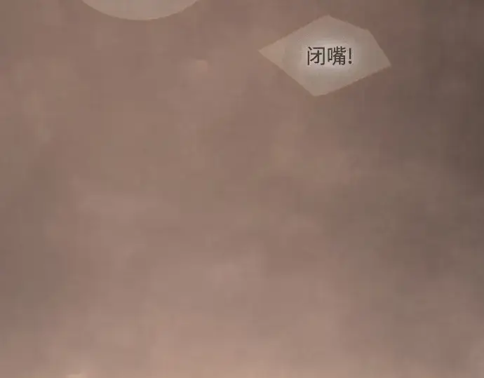《超人的时代》第二季 第103话图113