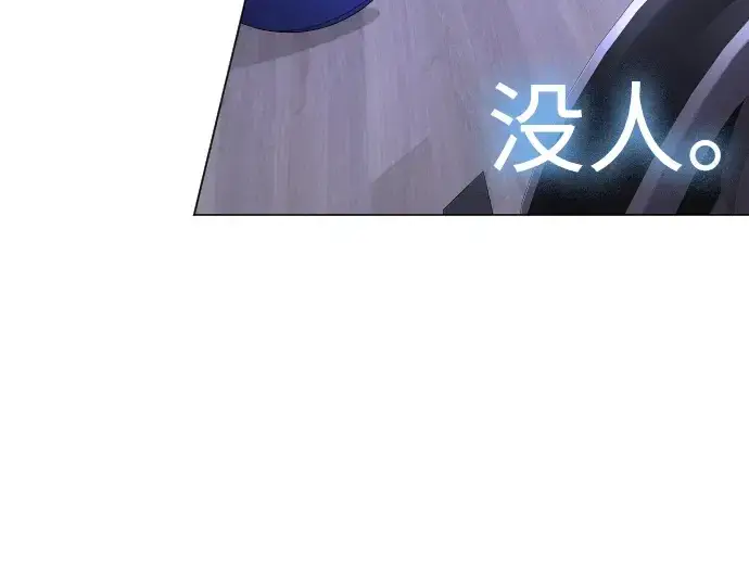 《超人的时代》第二季 第103话图119