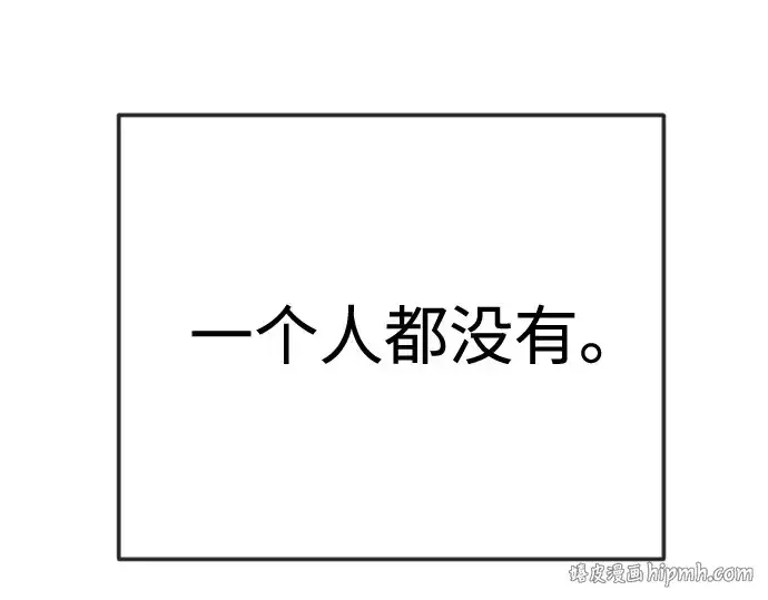 《超人的时代》第二季 第103话图120