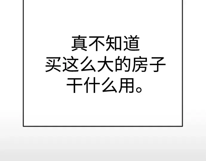《超人的时代》第二季 第103话图124