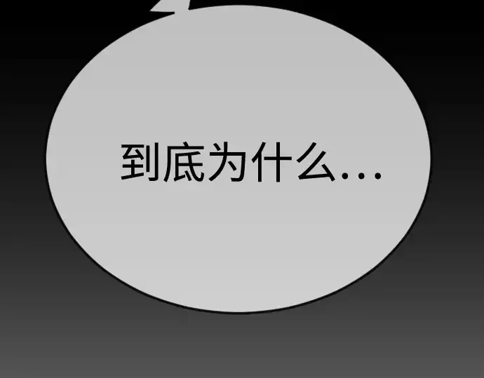《超人的时代》第二季 第103话图129