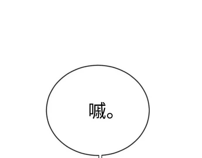 《超人的时代》第二季 第103话图155