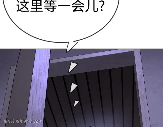 《超人的时代》第二季 第103话图160