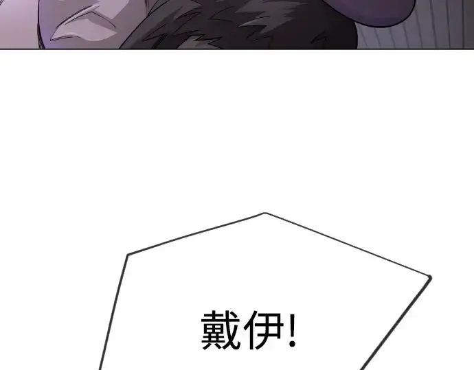 《超人的时代》第二季 第103话图166