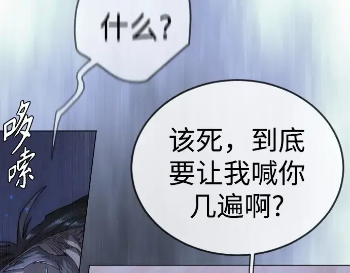 《超人的时代》第二季 第103话图172