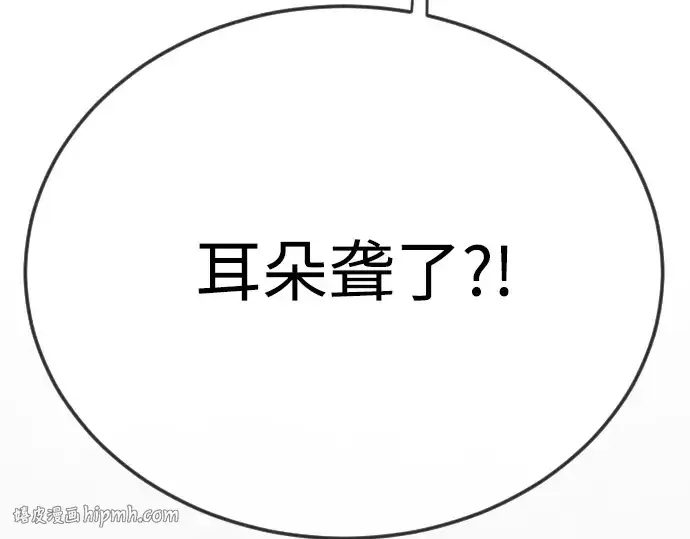 《超人的时代》第二季 第103话图176