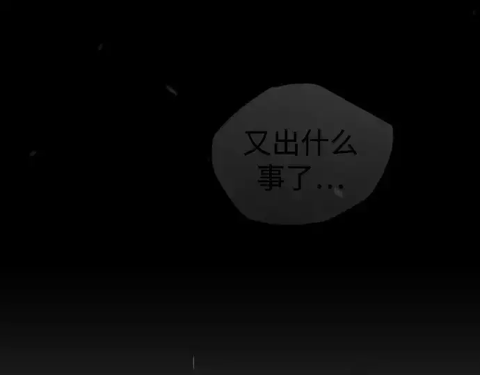 《超人的时代》第二季 第103话图187