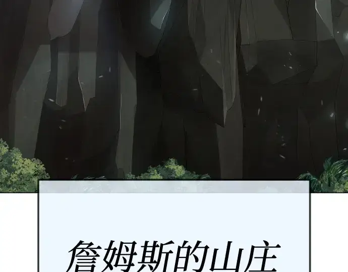 《超人的时代》第二季 第103话图193
