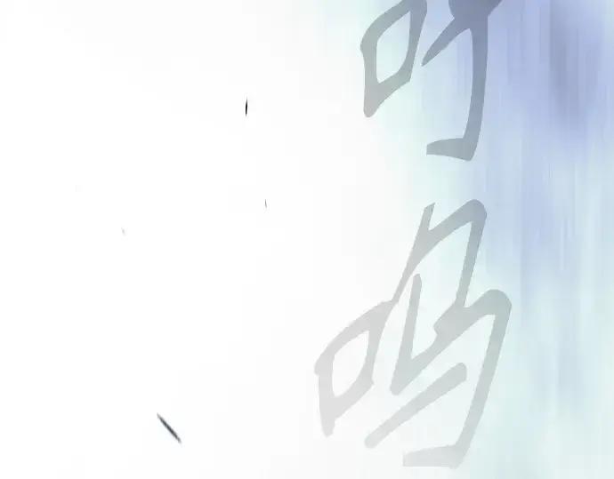 《超人的时代》第二季 第103话图20