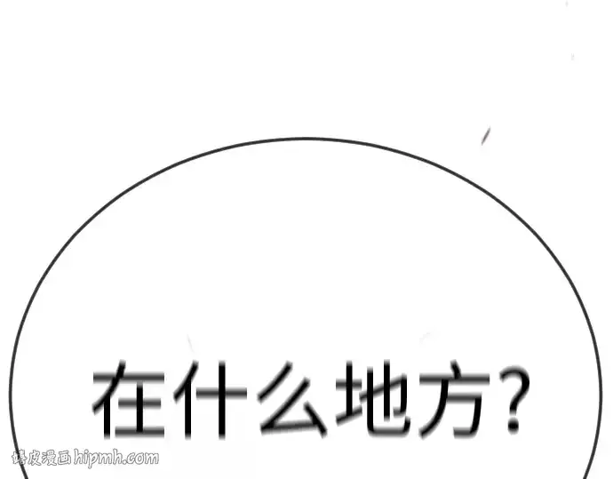 《超人的时代》第二季 第103话图208