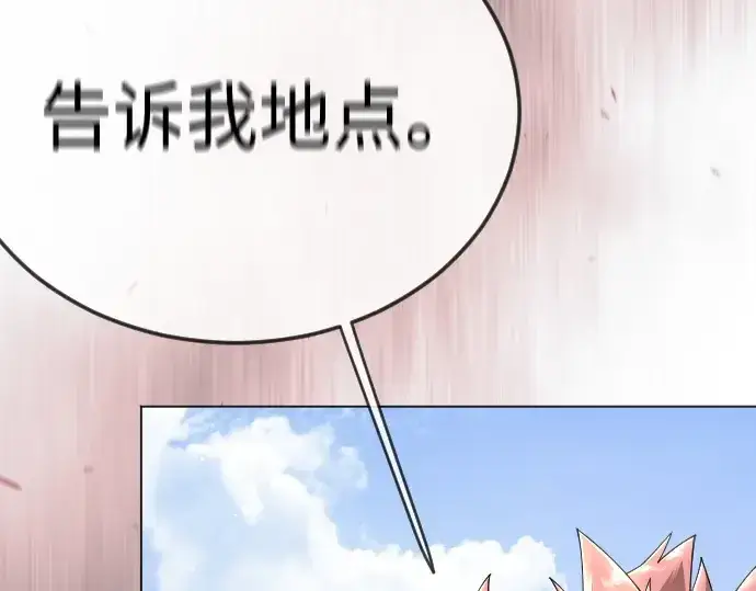 《超人的时代》第二季 第103话图212