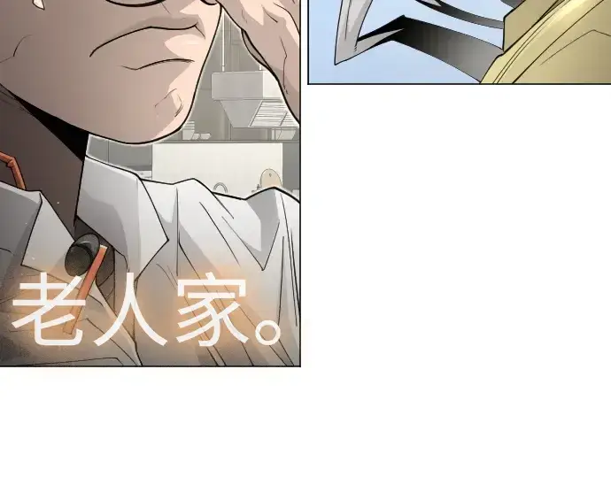 《超人的时代》第二季 第103话图233
