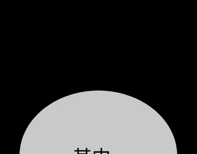《超人的时代》第二季 第103话图253