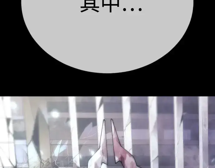 《超人的时代》第二季 第103话图254