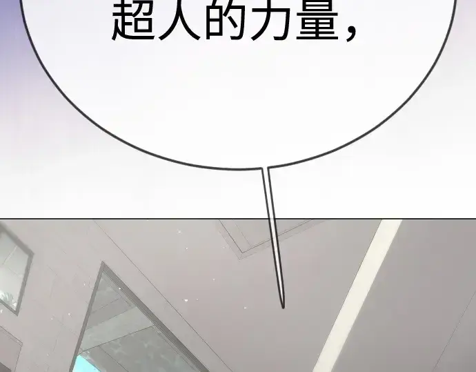 《超人的时代》第二季 第103话图266