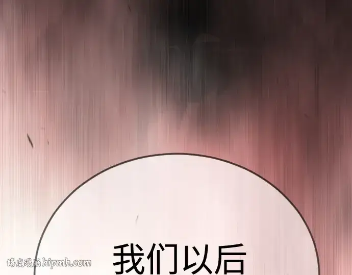 《超人的时代》第二季 第103话图272