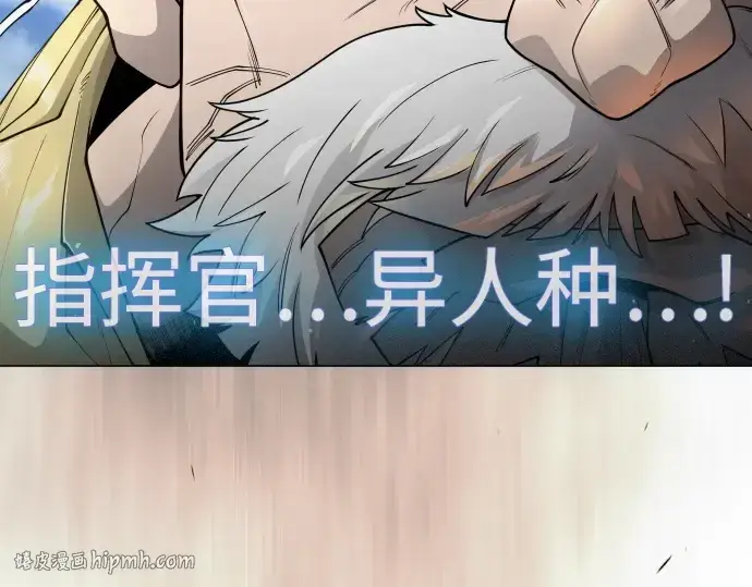 《超人的时代》第二季 第103话图280