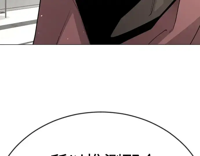 《超人的时代》第二季 第103话图299