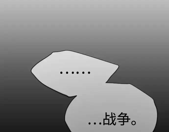 《超人的时代》第二季 第103话图318