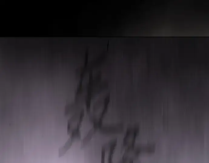 《超人的时代》第二季 第103话图361