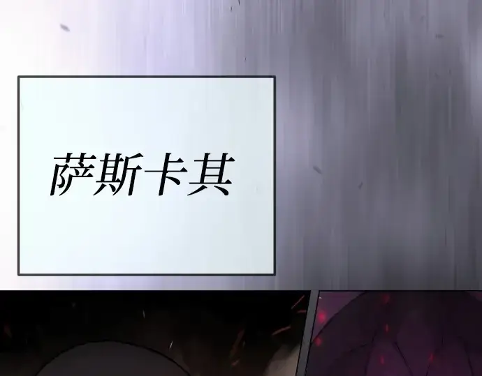 《超人的时代》第二季 第103话图379
