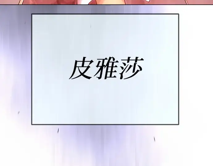 《超人的时代》第二季 第103话图385