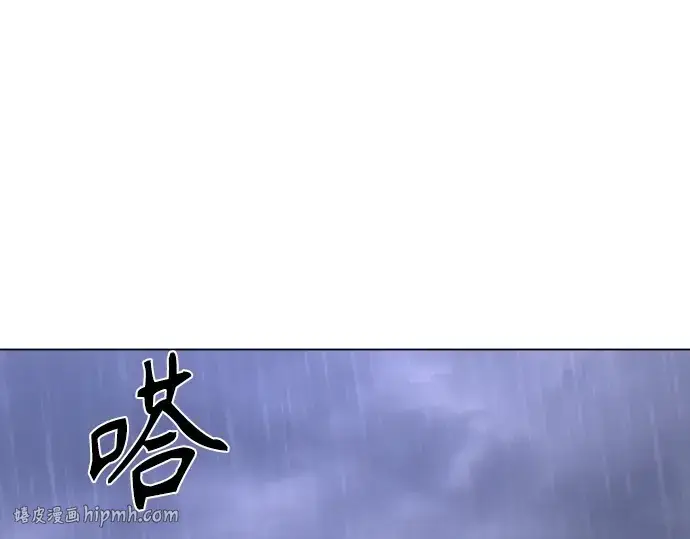 《超人的时代》第二季 第103话图40