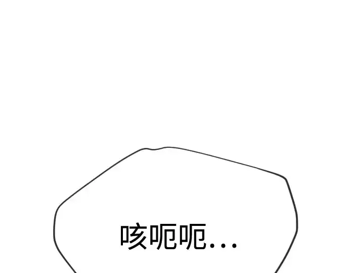 《超人的时代》第二季 第103话图43