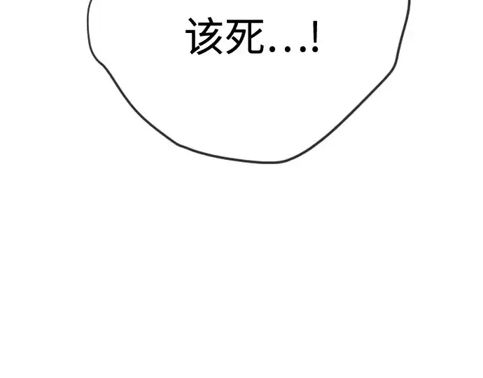 《超人的时代》第二季 第103话图47