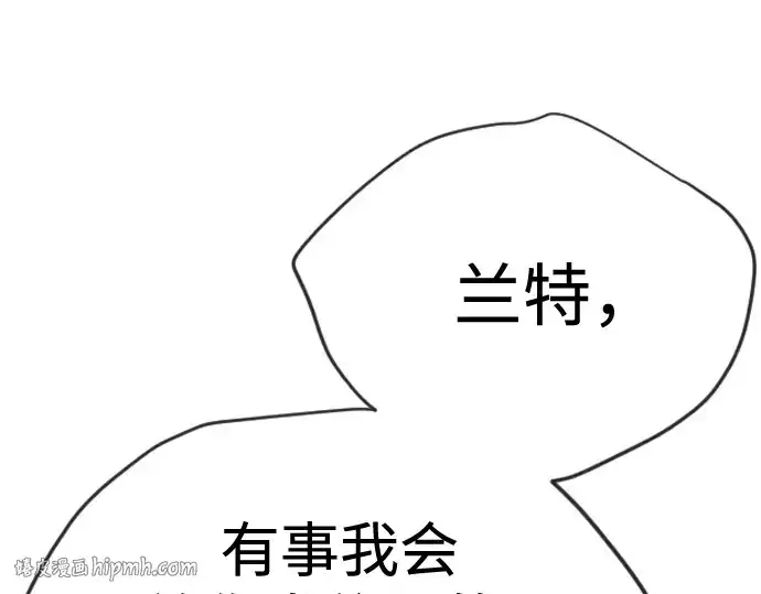 《超人的时代》第二季 第103话图48