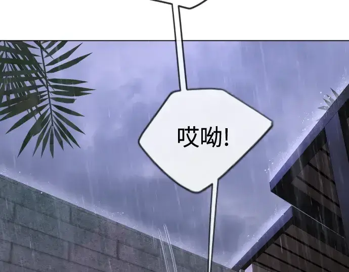 《超人的时代》第二季 第103话图54