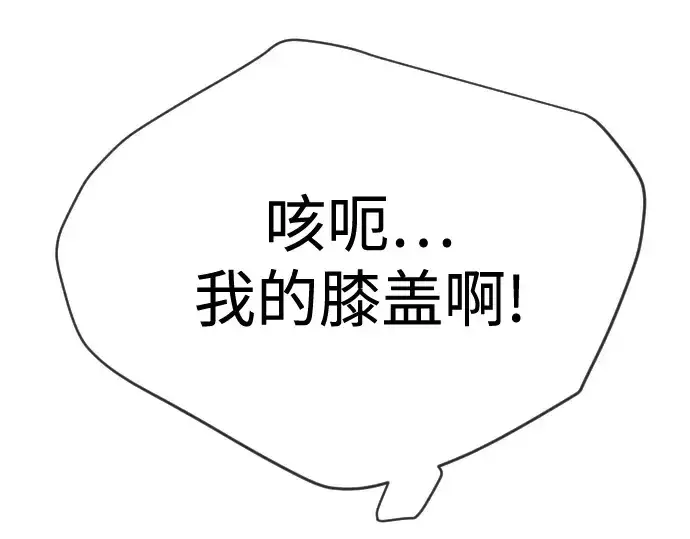 《超人的时代》第二季 第103话图57