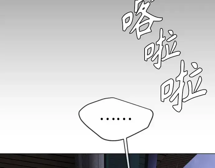 《超人的时代》第二季 第103话图66