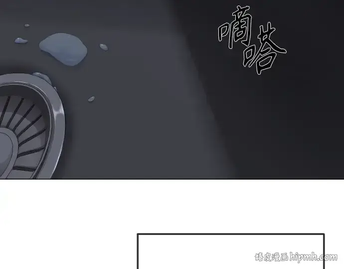《超人的时代》第二季 第103话图80