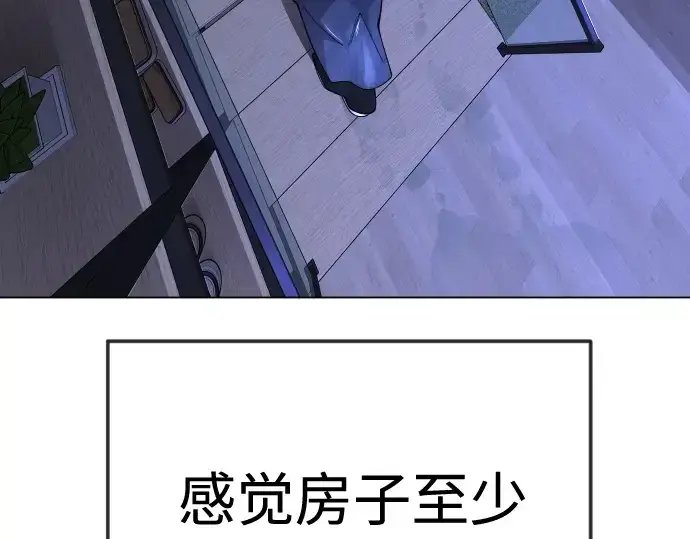 《超人的时代》第二季 第103话图85