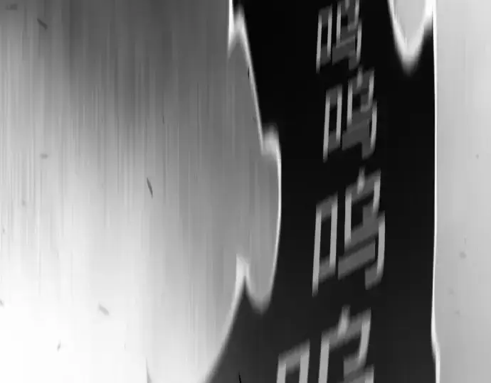 《超人的时代》第二季 第104话图101
