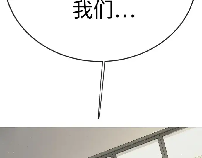 《超人的时代》第二季 第104话图115