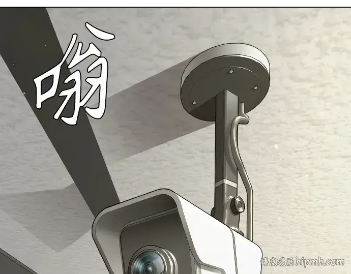 《超人的时代》第二季 第104话图120