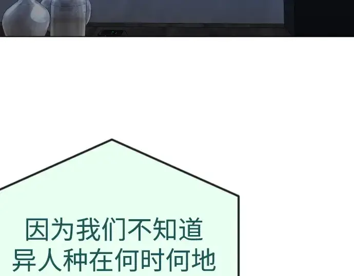 《超人的时代》第二季 第104话图126
