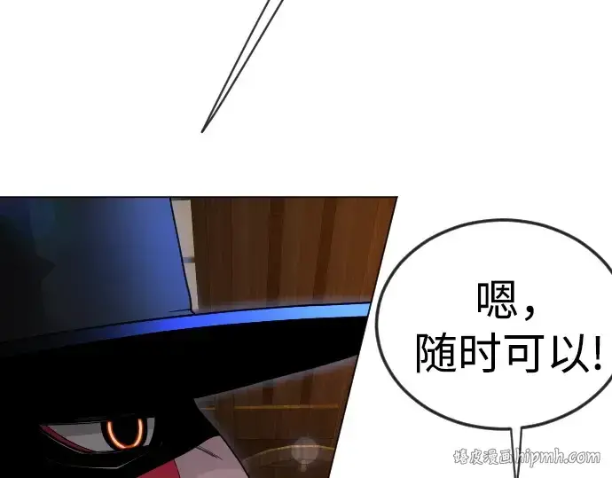 《超人的时代》第二季 第104话图144