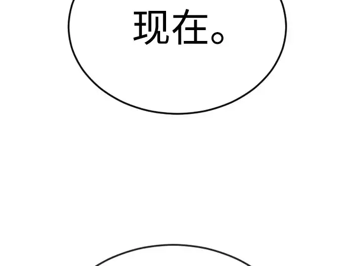 《超人的时代》第二季 第104话图147