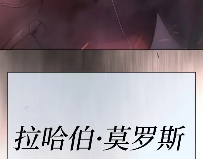 《超人的时代》第二季 第104话图15