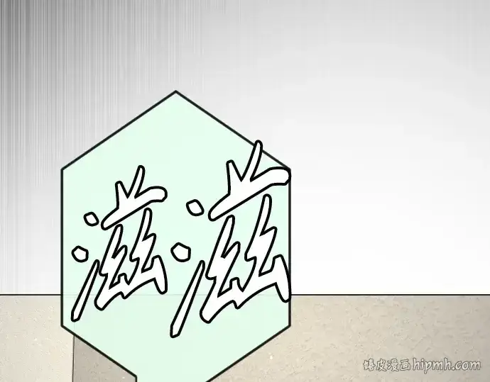 《超人的时代》第二季 第104话图152