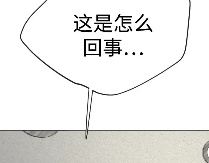 《超人的时代》第二季 第104话图167