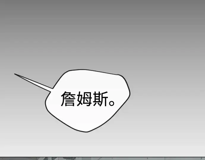 《超人的时代》第二季 第104话图171