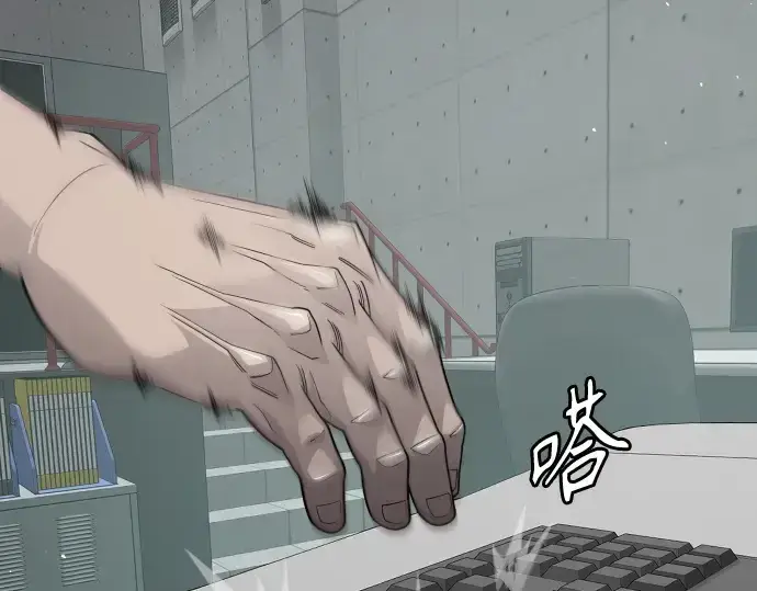 《超人的时代》第二季 第104话图172