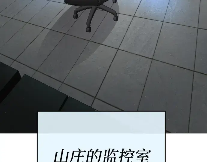 《超人的时代》第二季 第104话图177
