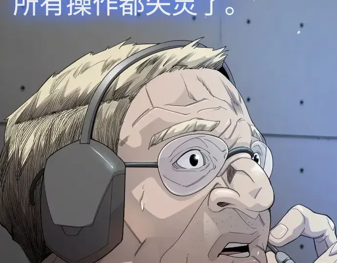 《超人的时代》第二季 第104话图180